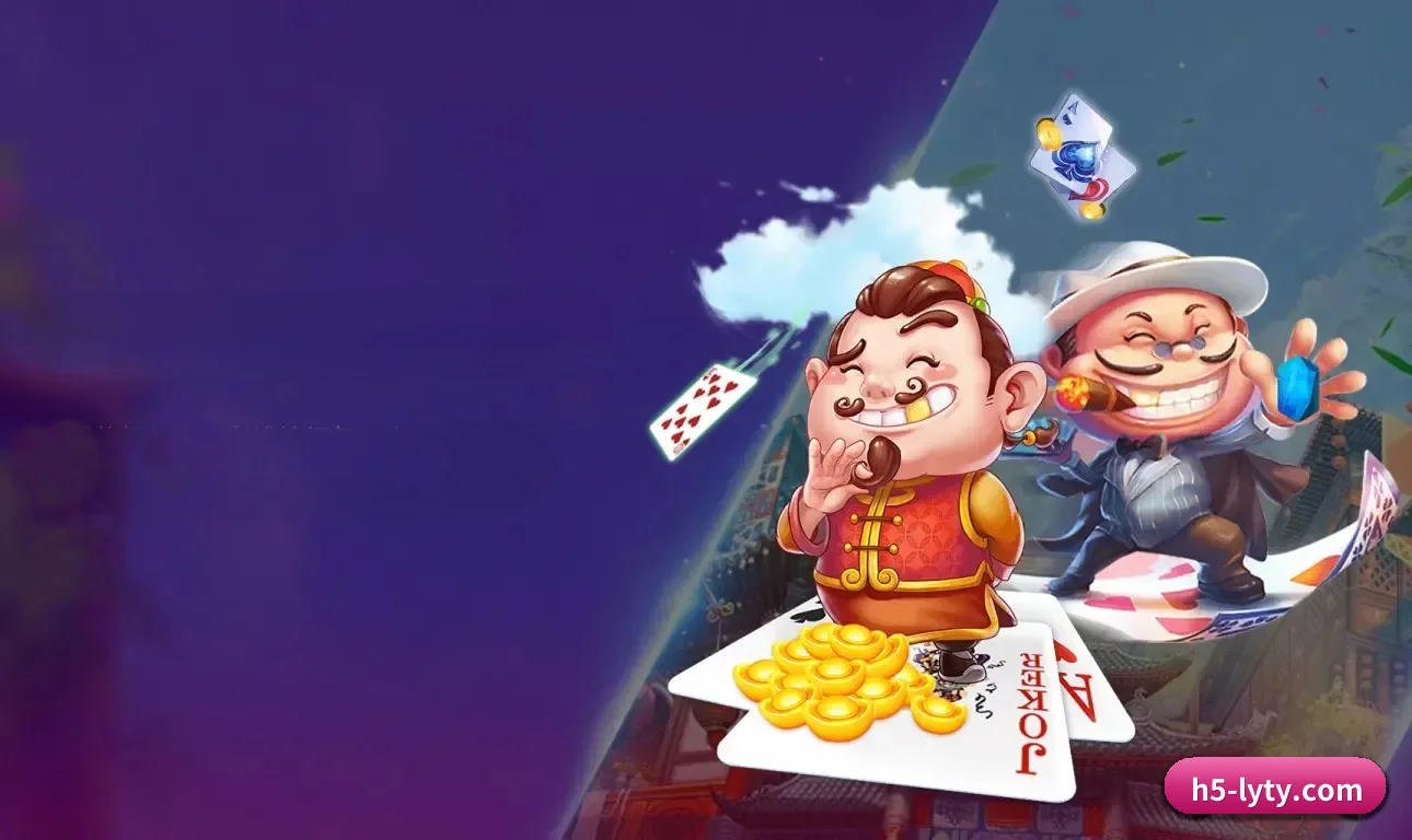 乐鱼体育 APP 界面
